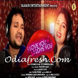 I Love You I Love You